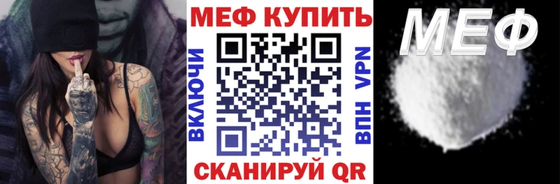 Где продают наркотики Ачхой-Мартан Кокаин LSD-25 Бошки Шишки МЕФ Alpha PVP