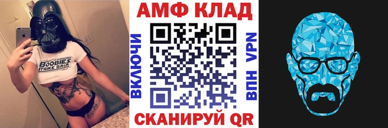 как найти закладки кракен маркетплейс АМФ 98% маркетплейс официальный сайт Ачхой-Мартан