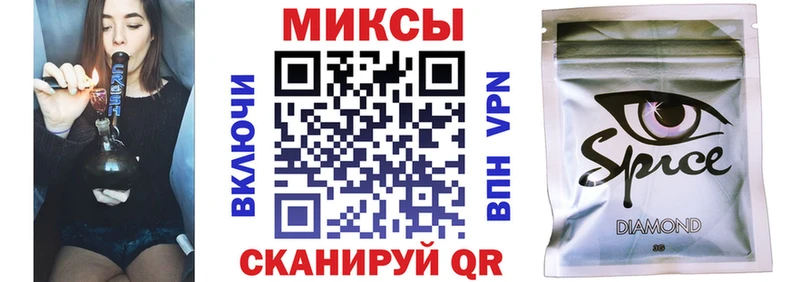 Бутират GHB маркетплейс клад Ачхой-Мартан где купить наркотик