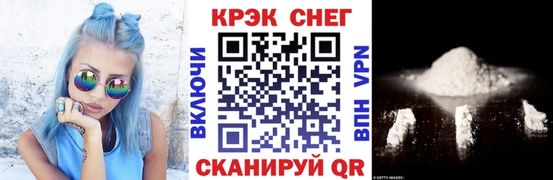 МЕГА ССЫЛКА  купить наркоту  Ачхой-Мартан  Кокаин Эквадор 