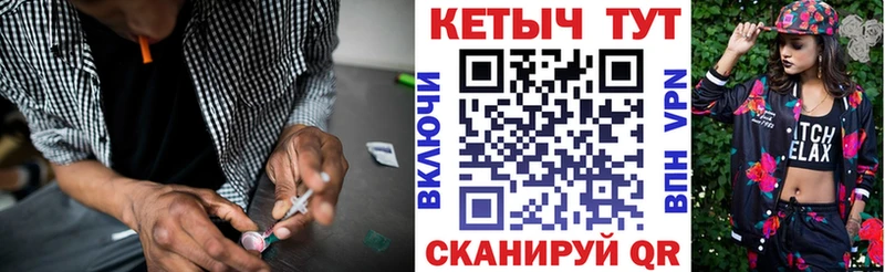 КЕТАМИН VHQ  MEGA вход  Ачхой-Мартан 