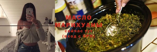 гашишное масло Абдулино