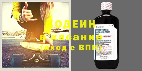 гашишное масло Абдулино
