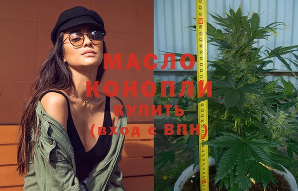 марки nbome Абинск