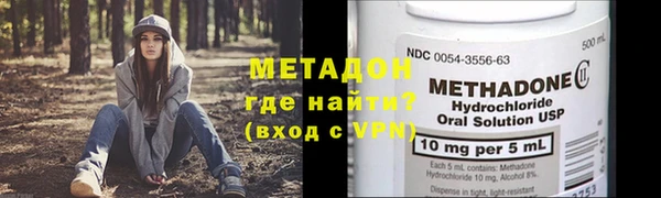 MDMA Лабытнанги