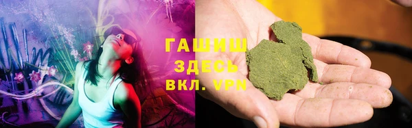 марки nbome Абинск