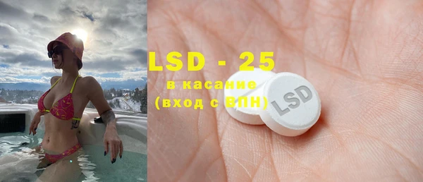 скорость mdpv Алексин