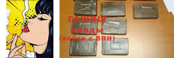 гашишное масло Абдулино