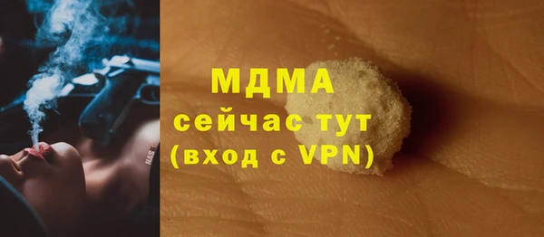 COCAINE Лагань
