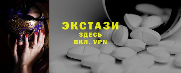 марки nbome Абинск