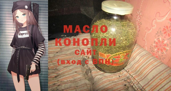 марки nbome Абинск