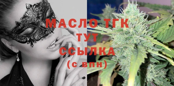 скорость mdpv Алексин