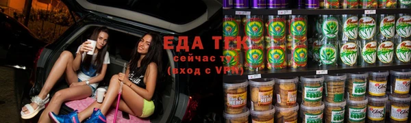 каннабис Абаза