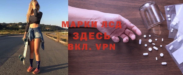 марки nbome Абинск