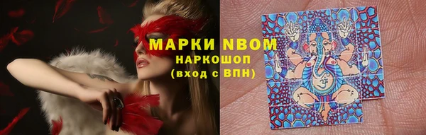 марки nbome Абинск