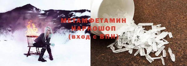 марки nbome Абинск