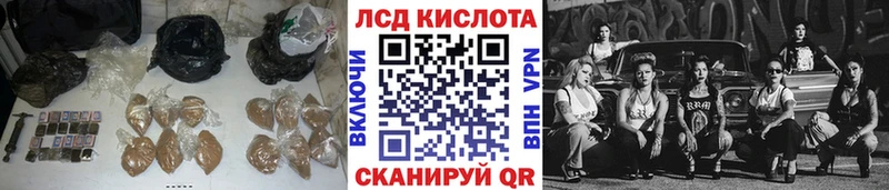 LSD-25 экстази ecstasy  хочу   мега зеркало  Ачхой-Мартан 