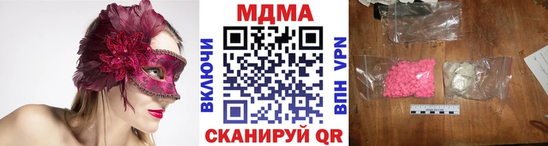МДМА кристаллы  мега ТОР  Ачхой-Мартан  купить наркотик 