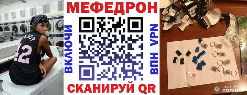 OMG зеркало Ачхой-Мартан Меф mephedrone