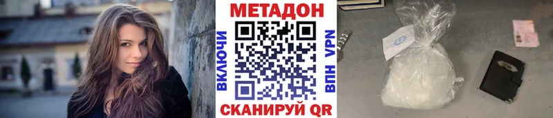 Метадон VHQ Ачхой-Мартан