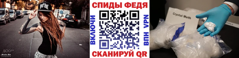 Метамфетамин мет  Ачхой-Мартан 